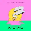 Alina Royz & Negroblanco - Улетаю - Single